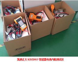 KDZD815蓄電池內(nèi)阻測試儀技術規(guī)范