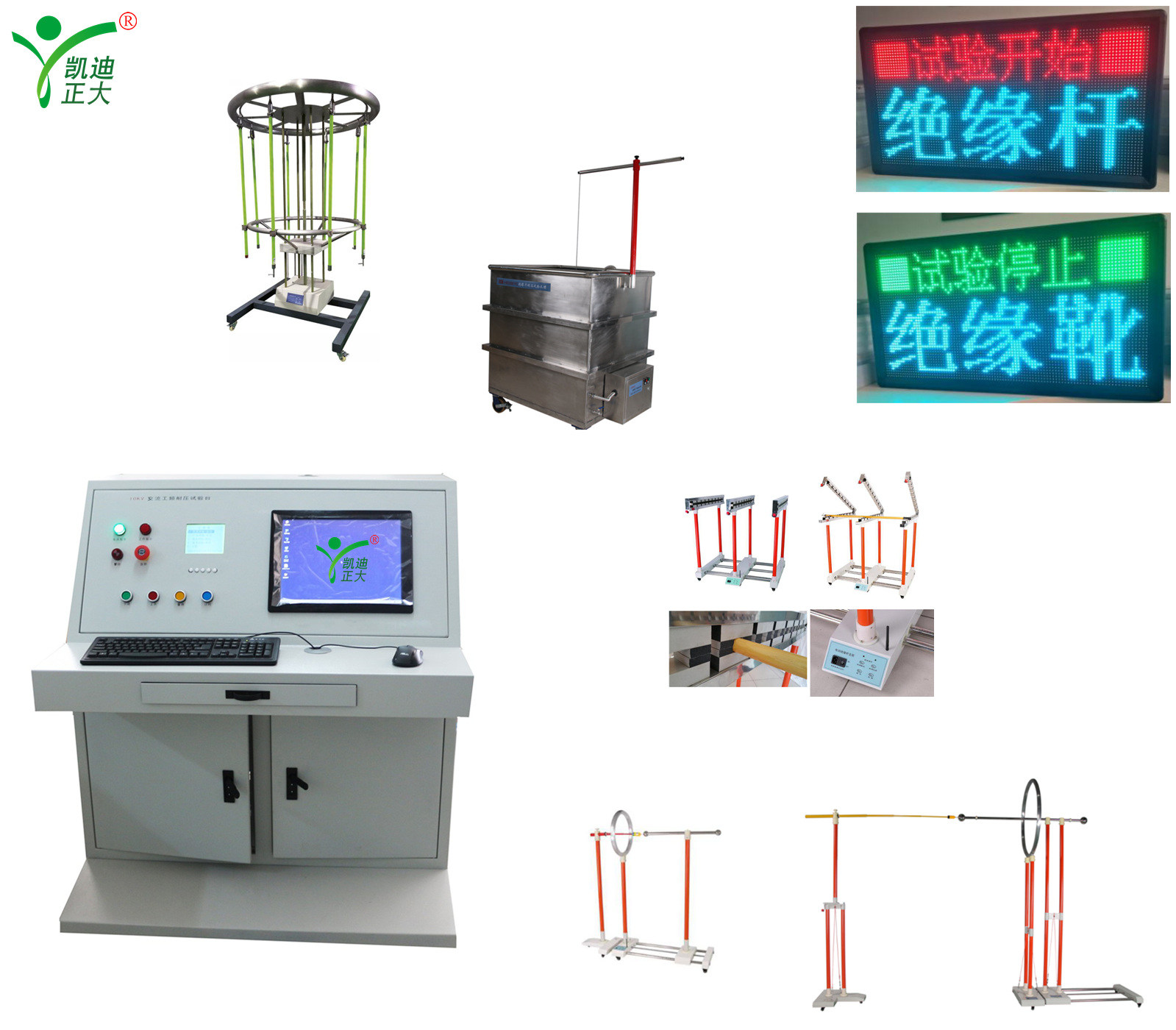 生產(chǎn)電力安全工器具試驗設備