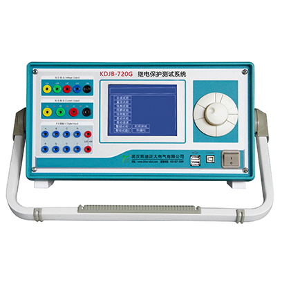 KDJB-720G繼電保護測試系統