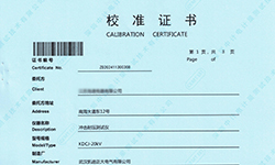 江蘇某電器引進(jìn)凱迪正大測試設(shè)備，成功通過專業(yè)校準(zhǔn)