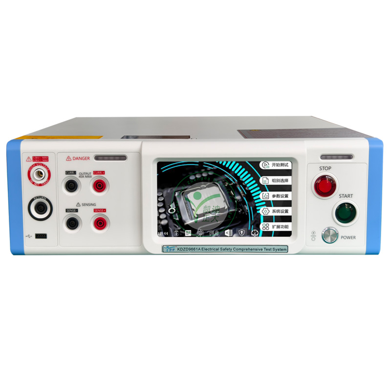 KDZD9661系列電氣安全綜合測試系統